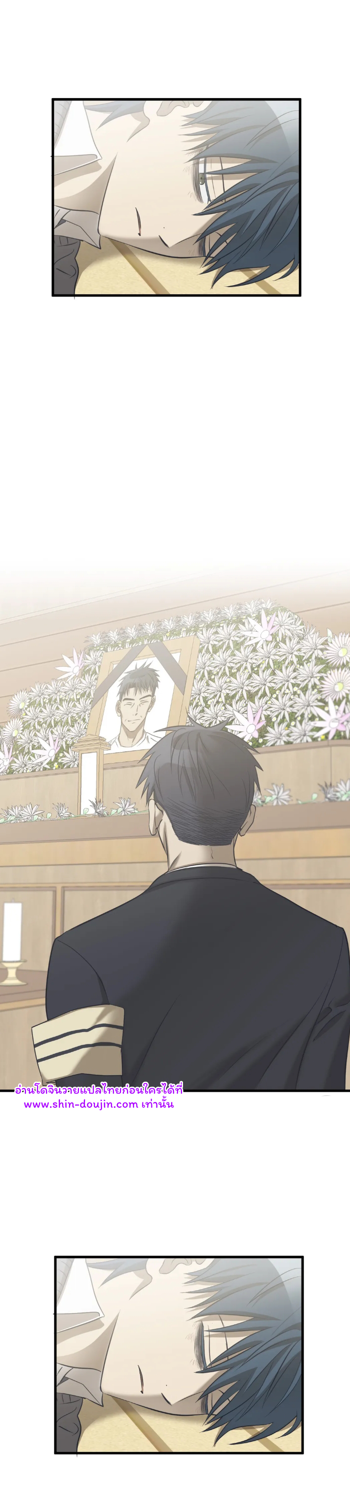 Comes in Threes EP 22
